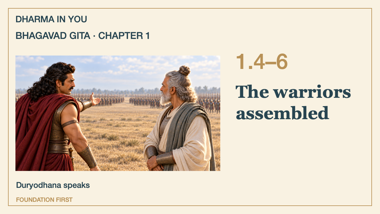 Bhagavad Gita 1.4–6: Names behind the two sides
