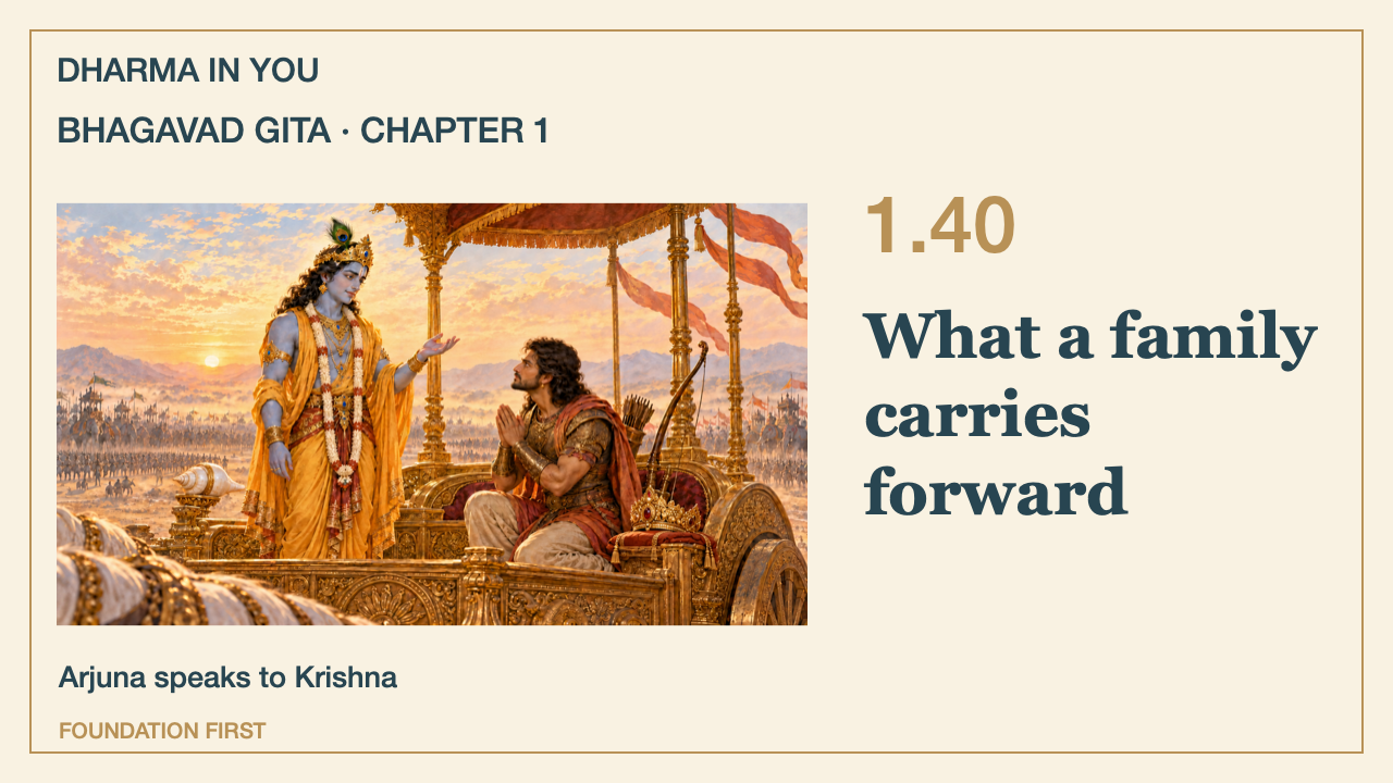 Bhagavad Gita 1.40: What a family carries forward