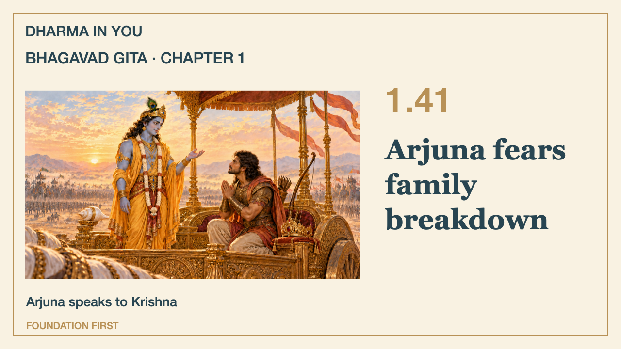 Bhagavad Gita 1.41: Arjuna fears a breakdown of family order